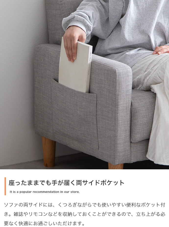 ソファー 2人掛け 2点セット Emma コンパクト2人掛けソファ+オットマン ローソファー
