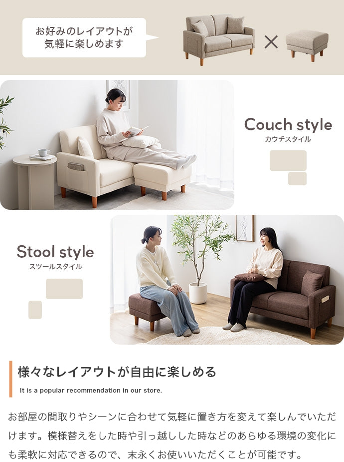 ソファー 2人掛け 2点セット Emma コンパクト2人掛けソファ+オットマン ローソファー