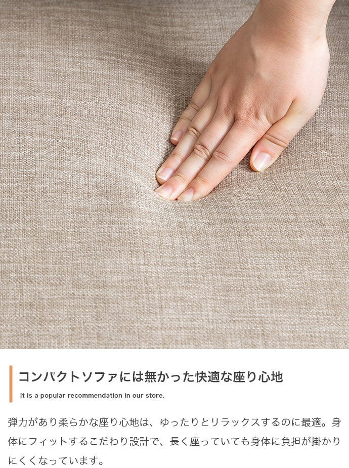 ソファー 2人掛け 2点セット Emma コンパクト2人掛けソファ+オットマン ローソファー