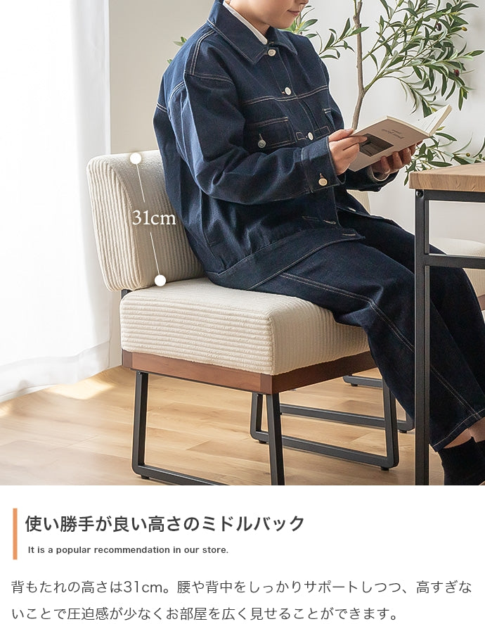 ソファー 1人掛け 2脚セット Claes 1人掛けダイニングソファ ローソファー 一人掛け