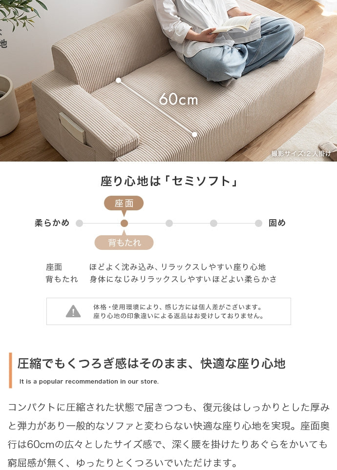 ソファー 3人掛け 2点セット 3人掛け圧縮ソファ+オットマン ローソファー フロアソファー