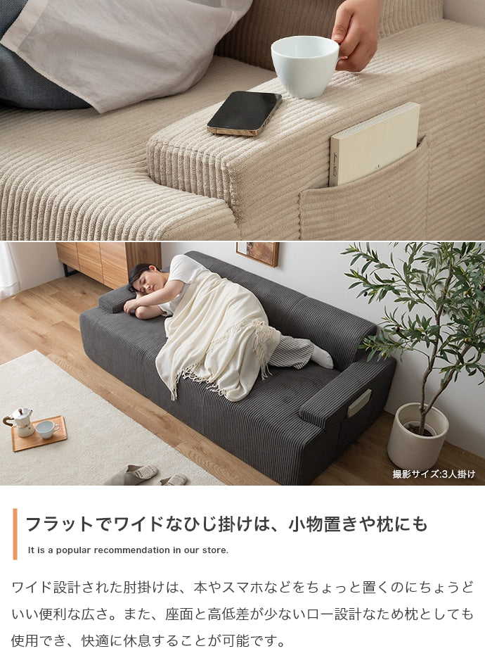 ソファー 3人掛け 2点セット 3人掛け圧縮ソファ+オットマン ローソファー フロアソファー