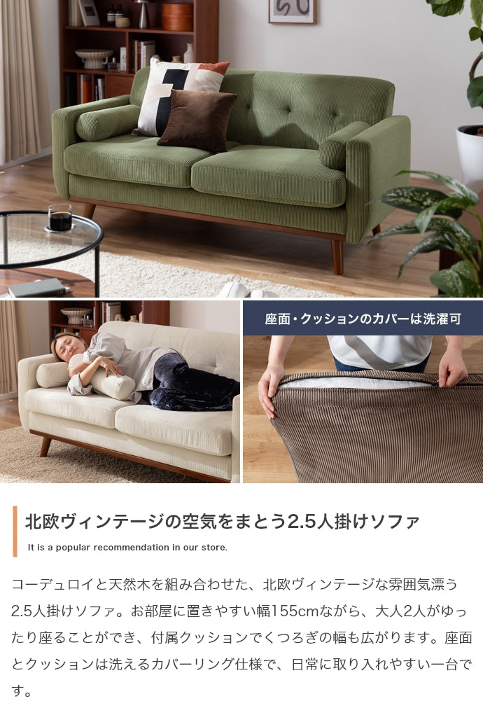 ソファー 幅155cm 2.5人掛けソファ ローソファー フロアソファー ソファーベッド
