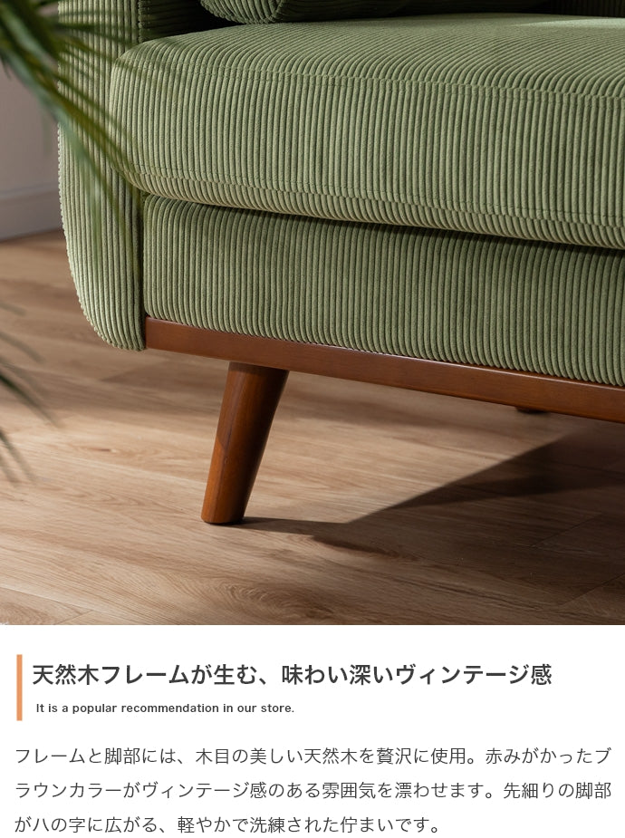 ソファー 幅155cm 2.5人掛けソファ ローソファー フロアソファー ソファーベッド