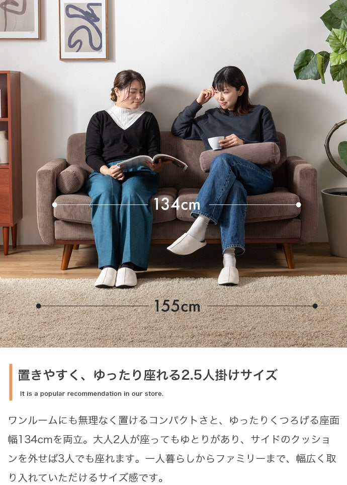 ソファー 幅155cm 2.5人掛けソファ ローソファー フロアソファー ソファーベッド