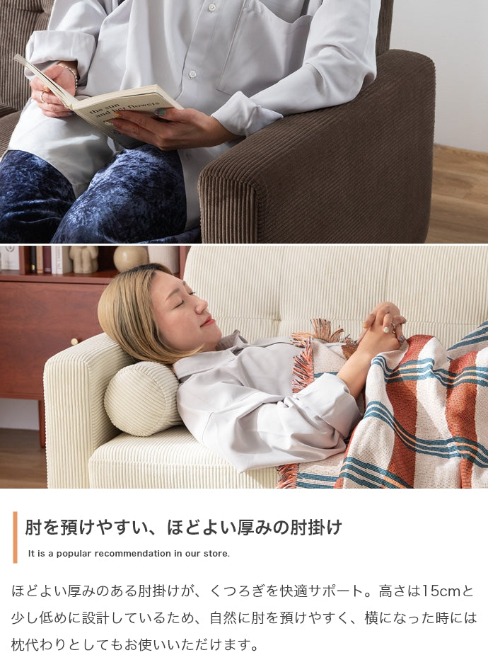 ソファー 幅155cm 2.5人掛けソファ ローソファー フロアソファー ソファーベッド