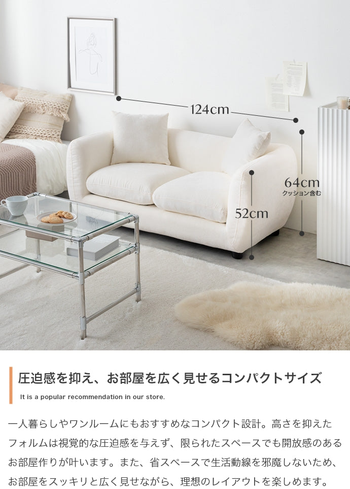 ソファー 2人掛け 幅124cm 2人掛けソファ ローソファー フロアソファー カウチソファ