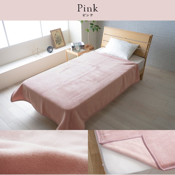 毛布・ケット アカラ シングル BE 140X200 140×200cm 日用品 日本製 寝具