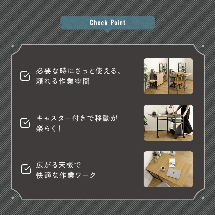 ヴィンテージ調 折りたたみテーブル付ワゴン パソコンデスク 伸縮 折りたたみ おしゃれ デスク 北欧