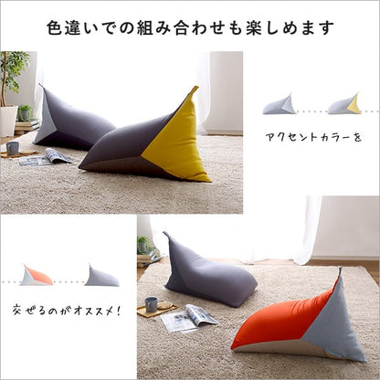 コンパクト 三角ビーズクッション 幅47×奥行77cm