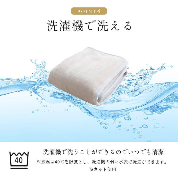 毛布・ケット アカラ シングル BE 140X200 140×200cm 日用品 日本製 寝具