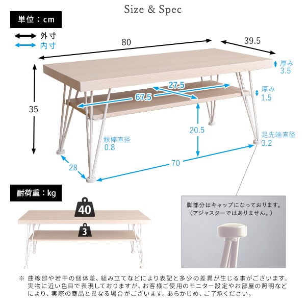 ローテーブル さわやかなセンターテーブル センターテーブル リビングテーブル カフェテーブル 可愛い