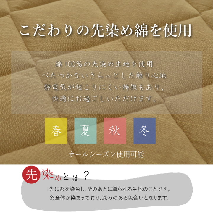 キルトラグ「刺し子」 190X 190×240cm ラグマット カーペット ラグ 絨毯 豊富な柄