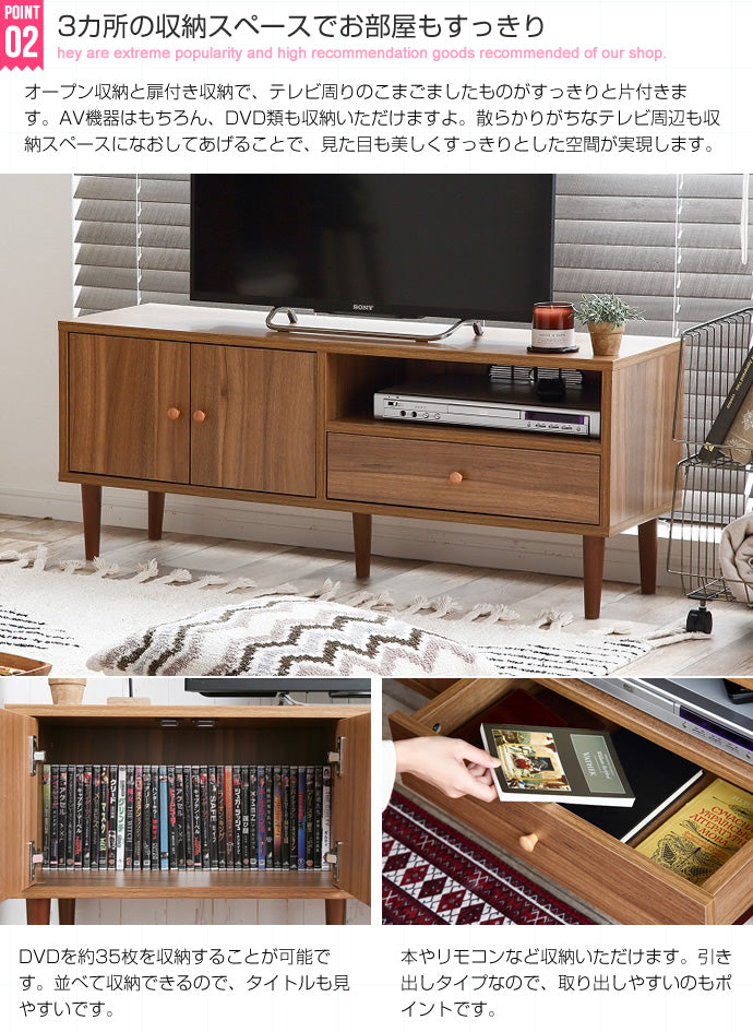 テレビ台 Sasha テレビボード 幅110cm ローボード TVボード AVボード テレビスタンド
