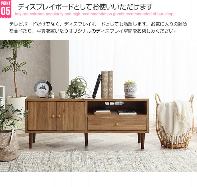 テレビ台 Sasha テレビボード 幅110cm ローボード TVボード AVボード テレビスタンド