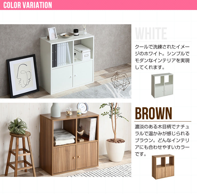 キャビネット Sasha コンパクトキャビネット サイドボード リビングボード