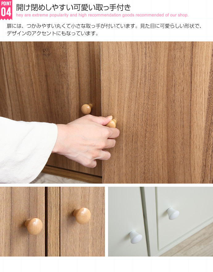 キャビネット Sasha コンパクトキャビネット サイドボード リビングボード