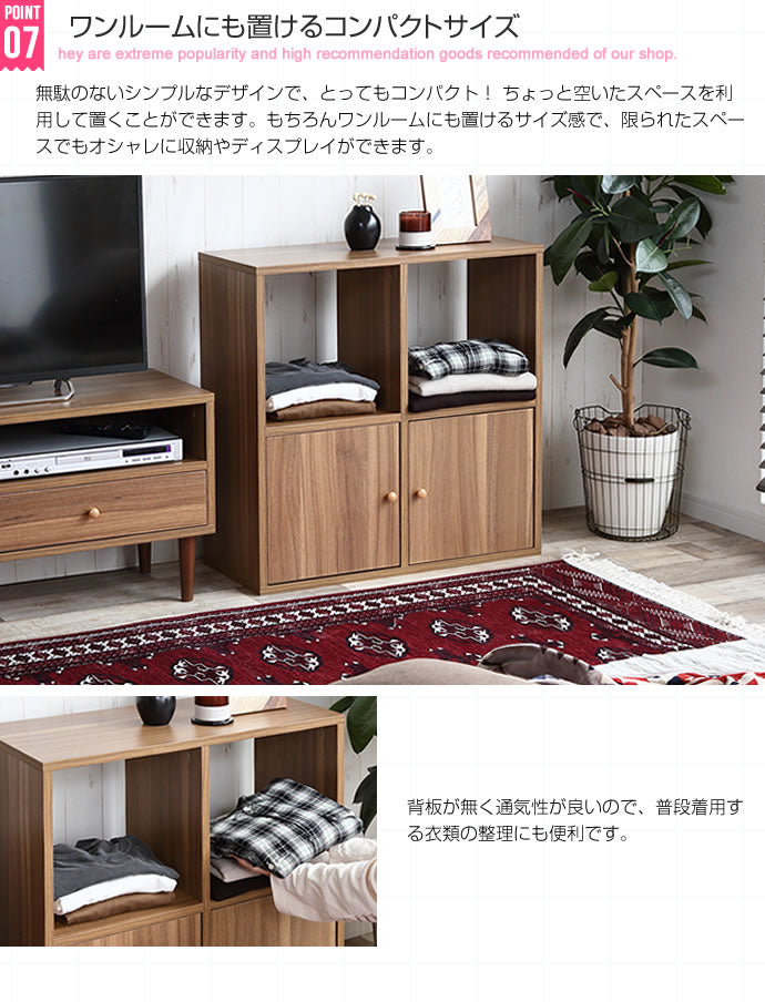 キャビネット Sasha コンパクトキャビネット サイドボード リビングボード