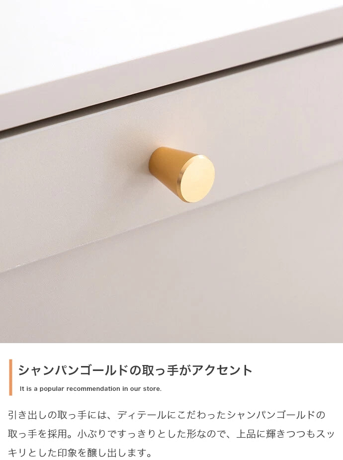 チェスト 幅60cm Calan 衣類収納