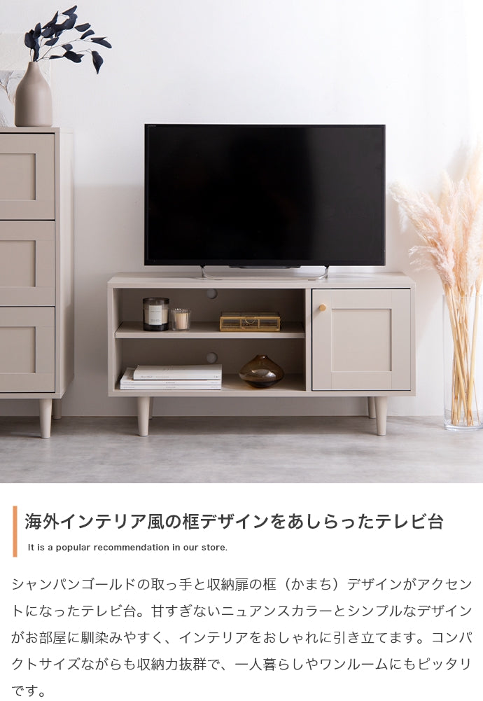 テレビ台 幅90cm Calan ローボード TVボード AVボード テレビボード テレビスタンド