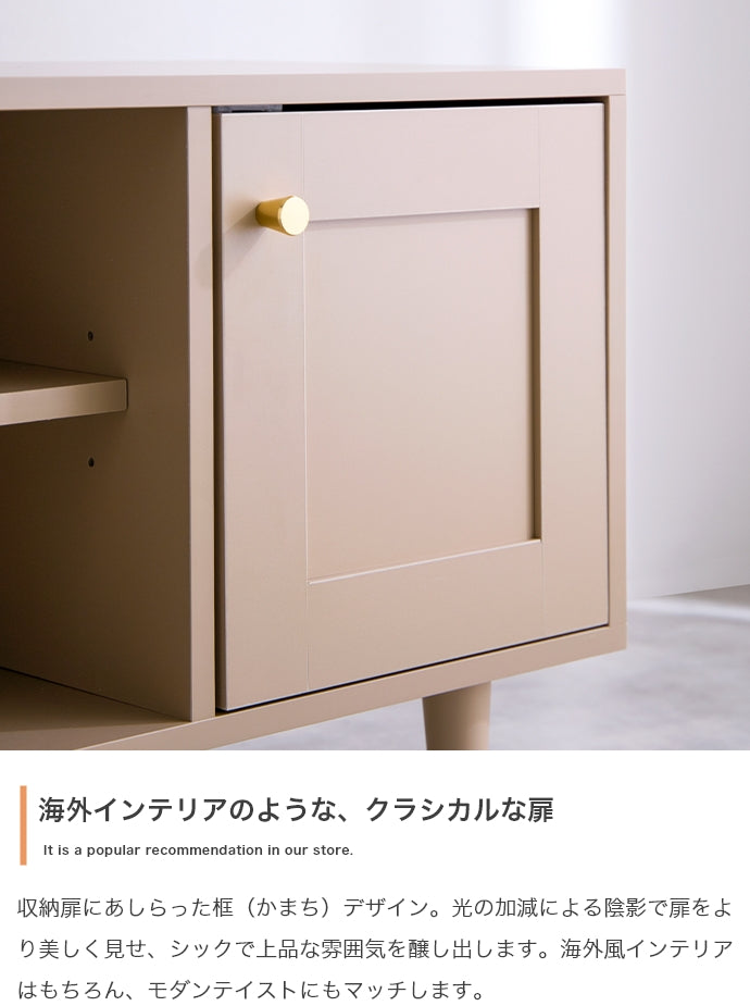 テレビ台 幅90cm Calan ローボード TVボード AVボード テレビボード テレビスタンド