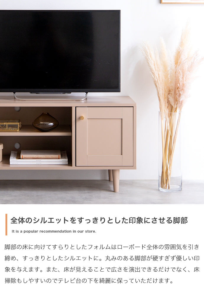 テレビ台 幅90cm Calan ローボード TVボード AVボード テレビボード テレビスタンド