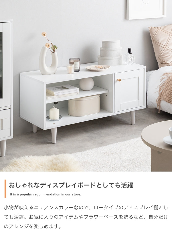 テレビ台 幅90cm Calan ローボード TVボード AVボード テレビボード テレビスタンド
