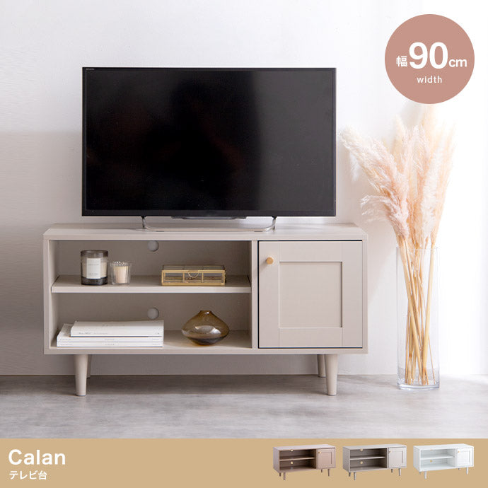 テレビ台 幅90cm Calan ローボード TVボード AVボード テレビボード テレビスタンド