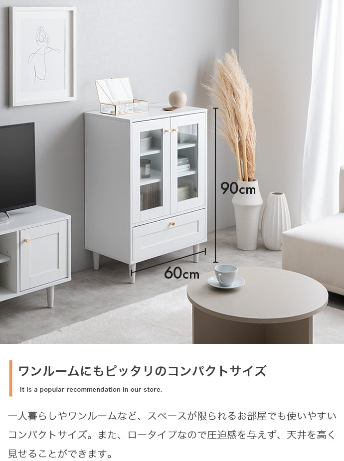 キャビネット 幅60cm Calan ガラスキャビネット サイドボード リビングボード