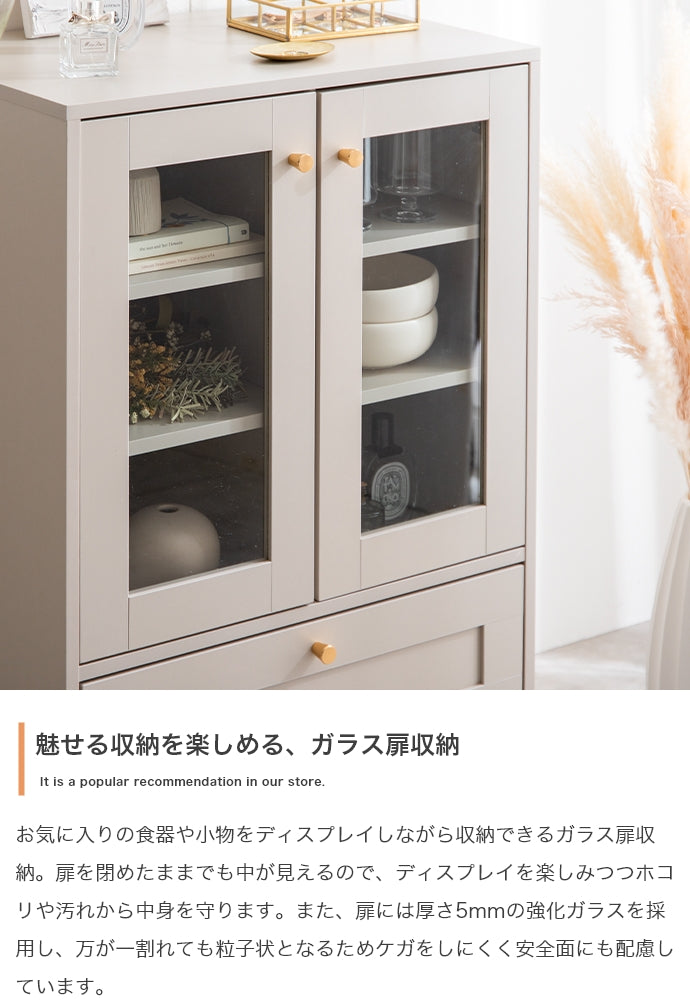 キャビネット 幅60cm Calan ガラスキャビネット サイドボード リビングボード