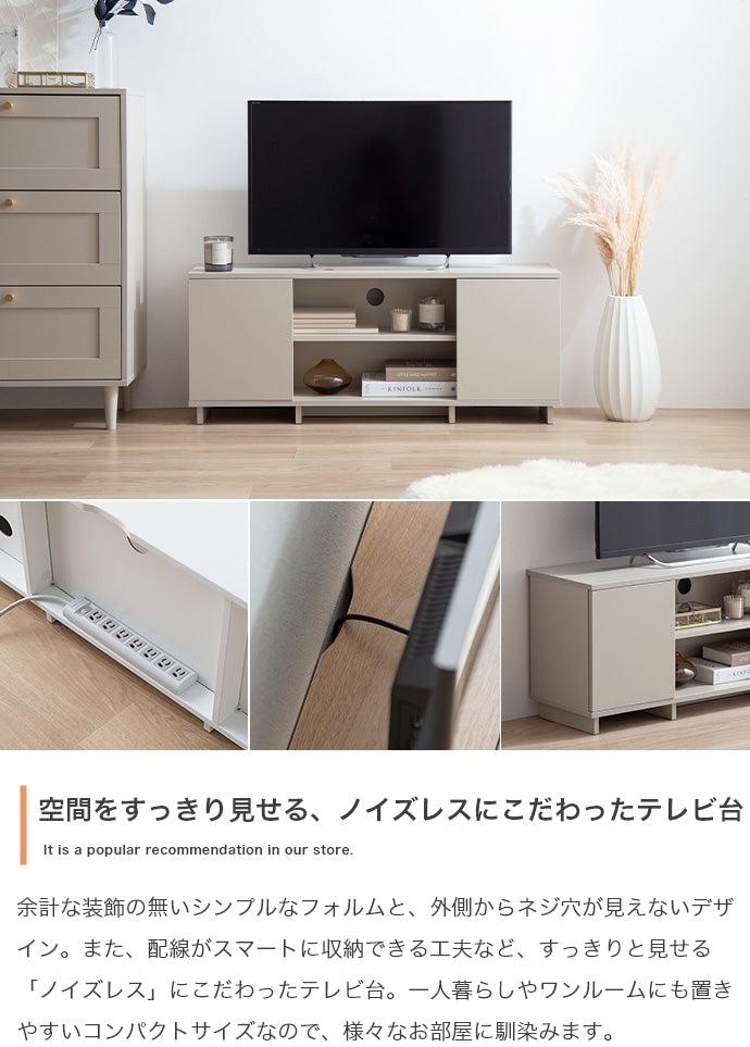 テレビ台 幅100cm Sehen ローボード TVボード AVボード テレビボード テレビスタンド