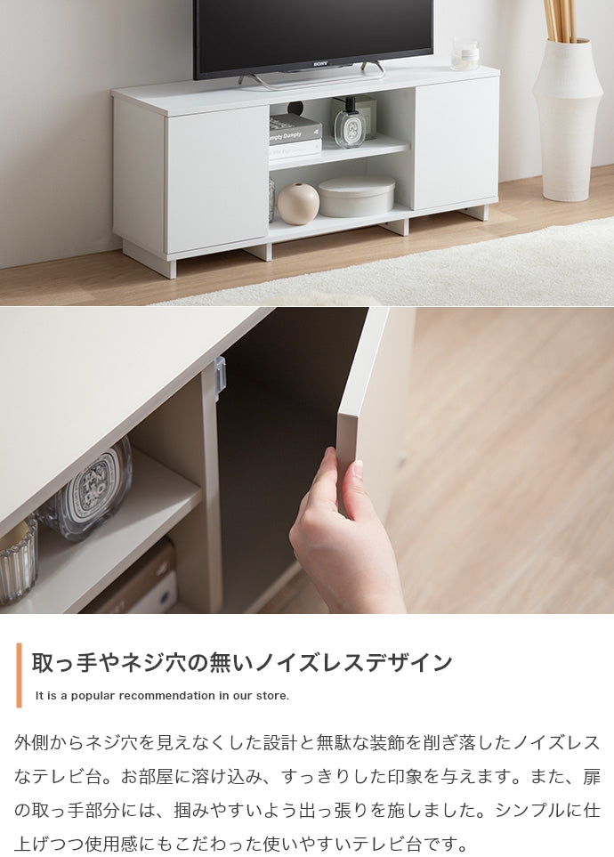 テレビ台 幅100cm Sehen ローボード TVボード AVボード テレビボード テレビスタンド