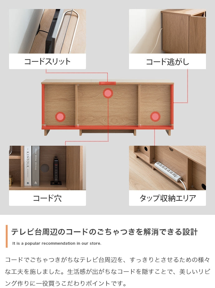 テレビ台 幅100cm Sehen ローボード TVボード AVボード テレビボード テレビスタンド