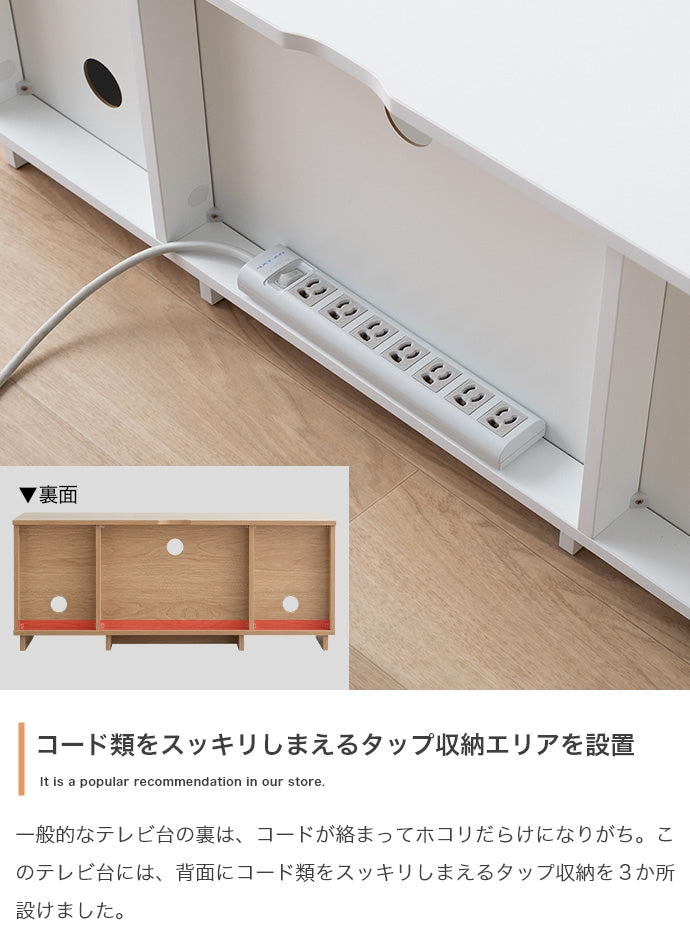 テレビ台 幅100cm Sehen ローボード TVボード AVボード テレビボード テレビスタンド