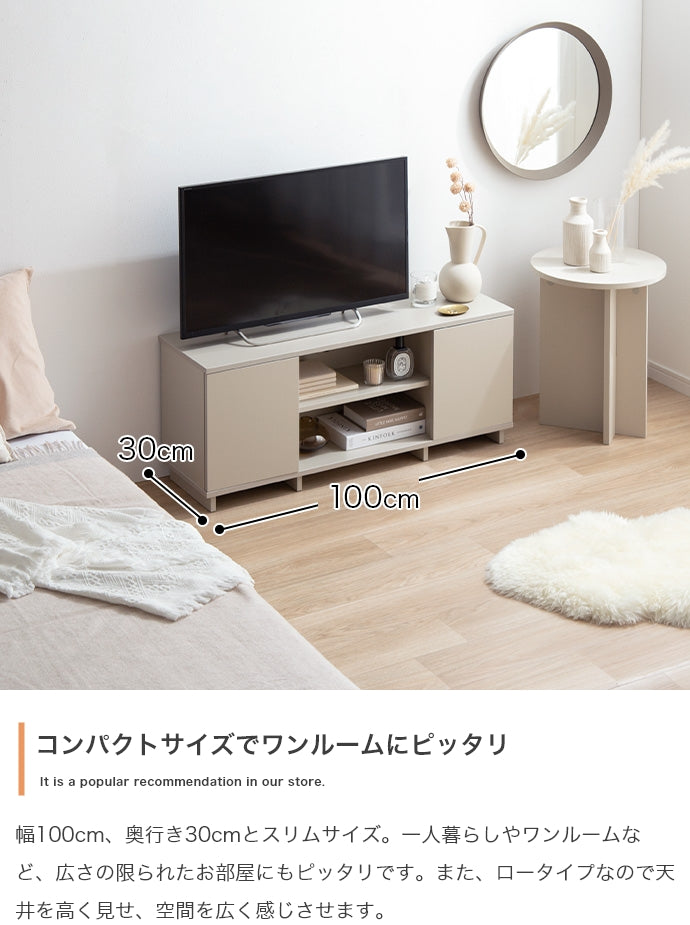テレビ台 幅100cm Sehen ローボード TVボード AVボード テレビボード テレビスタンド