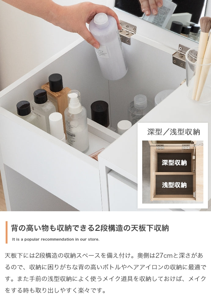 ドレッサー 幅50cm Qure コンパクトドレッサー