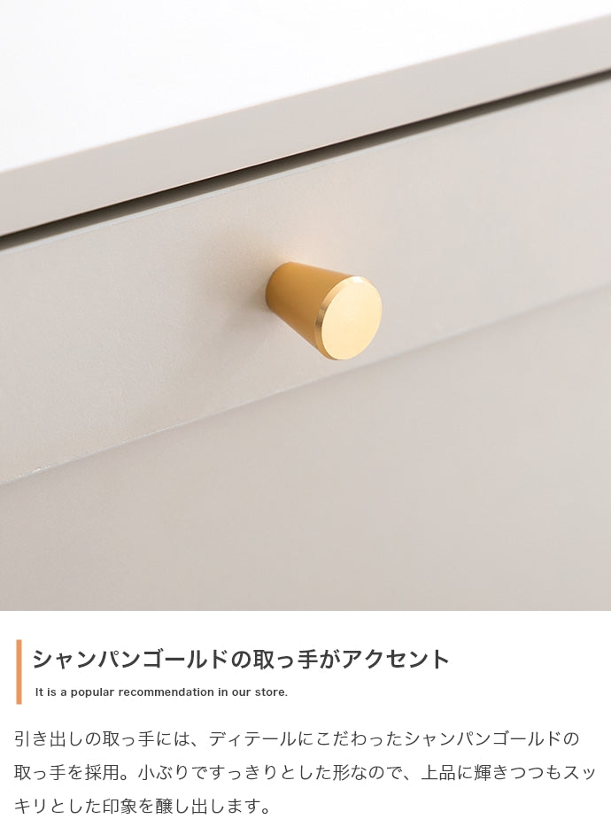 チェスト 幅80cm Calan 衣類収納