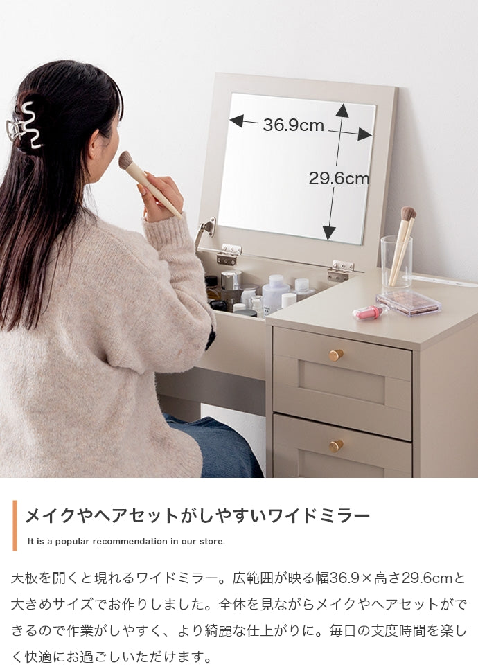 デスク 幅80cm Calan ドレッサーデスク ワークデスク パソコンデスク 学習机 勉強机 平机