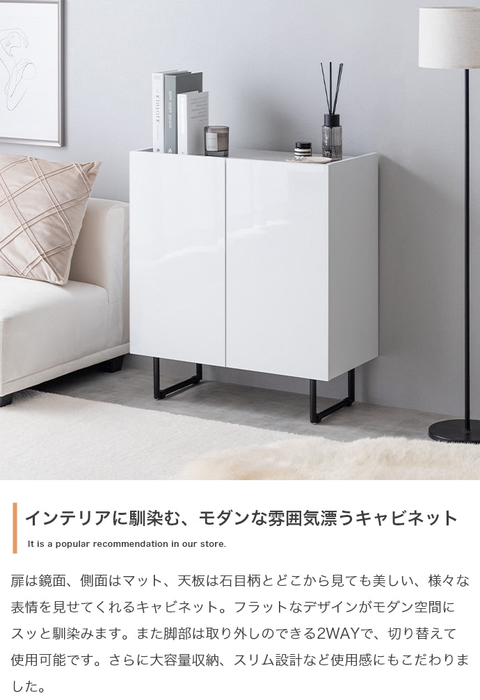キャビネット 幅70cm Anq サイドボード リビングボード