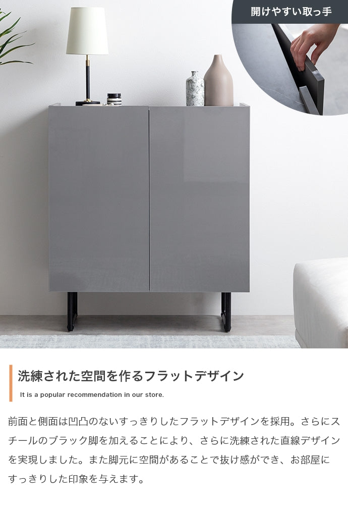 キャビネット 幅70cm Anq サイドボード リビングボード