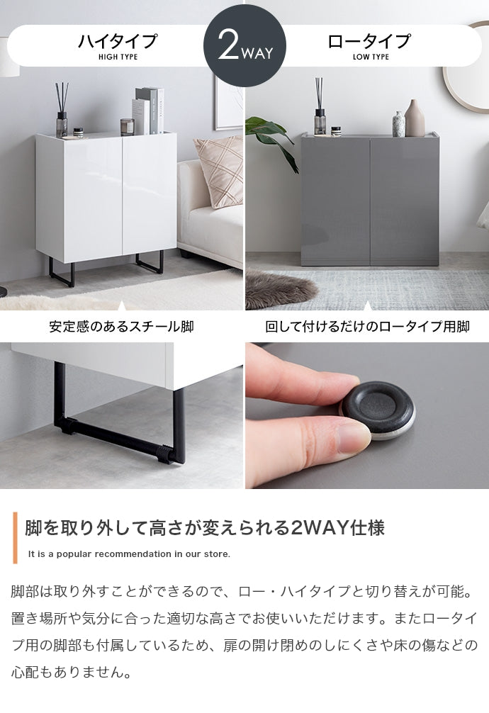 キャビネット 幅70cm Anq サイドボード リビングボード
