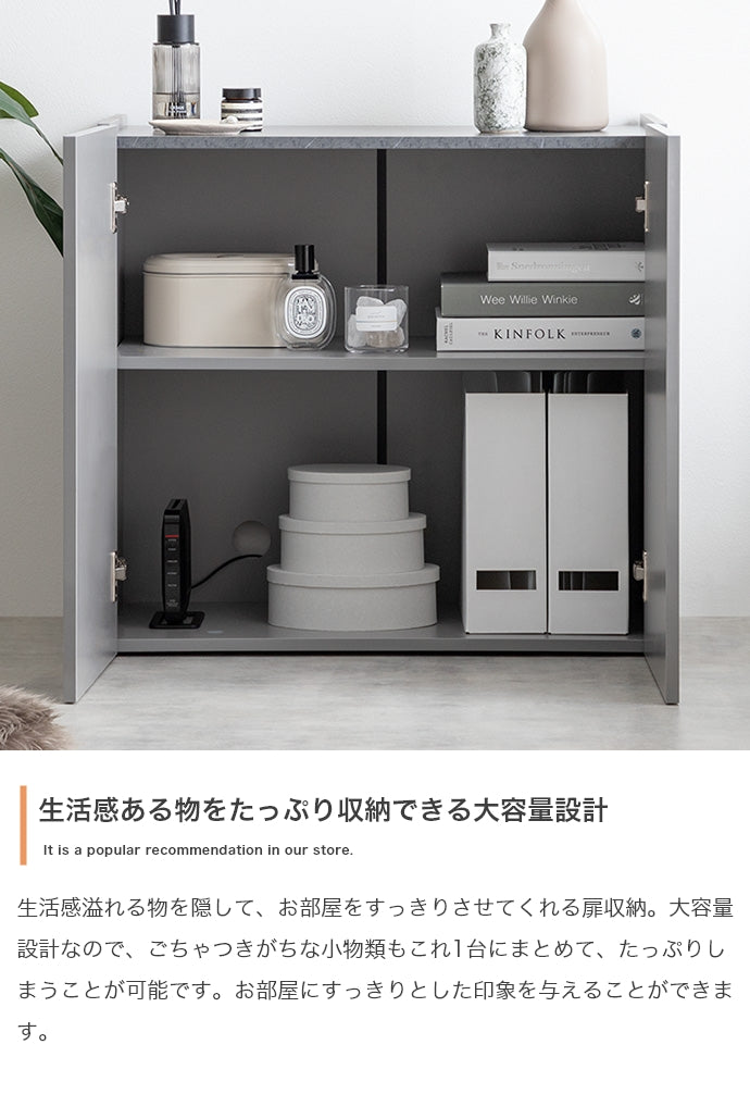 キャビネット 幅70cm Anq サイドボード リビングボード