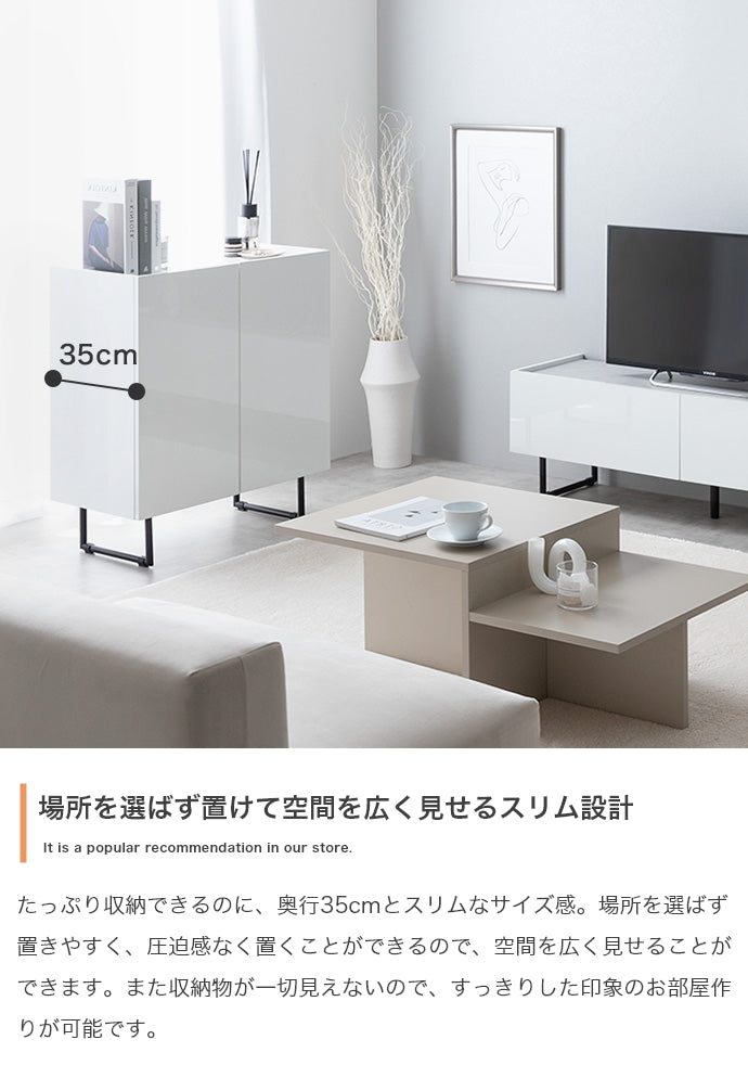 キャビネット 幅70cm Anq サイドボード リビングボード