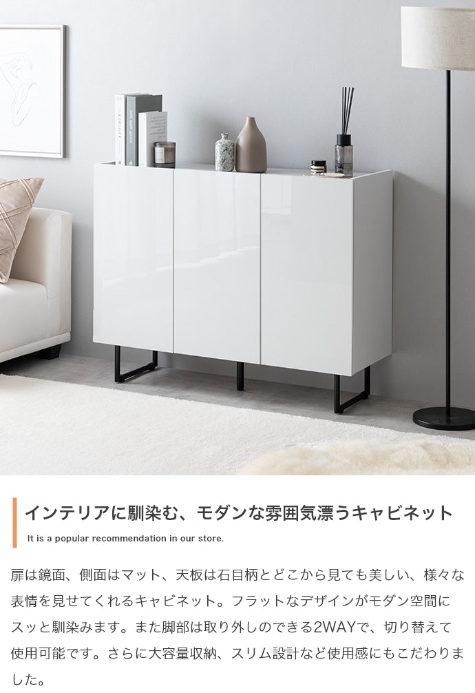 キャビネット 幅100cm Anq サイドボード リビングボード