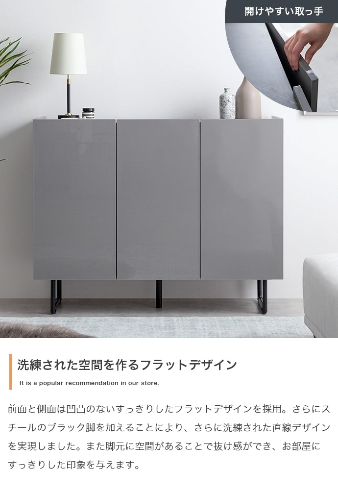 キャビネット 幅100cm Anq サイドボード リビングボード