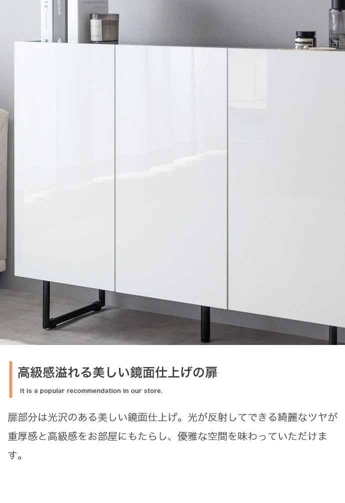 キャビネット 幅100cm Anq サイドボード リビングボード
