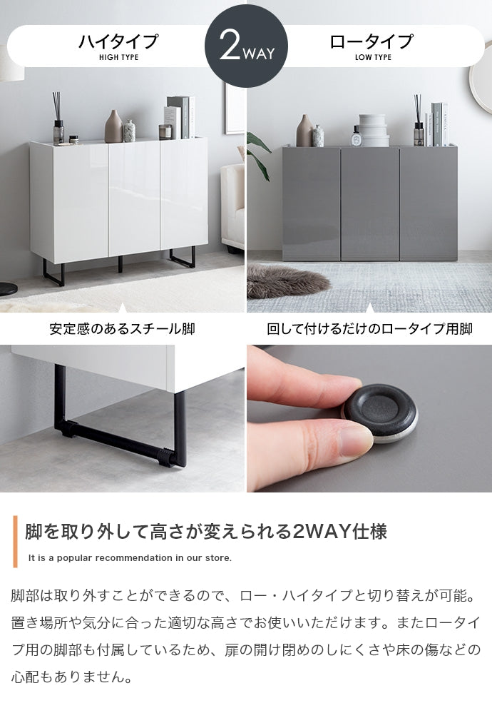 キャビネット 幅100cm Anq サイドボード リビングボード
