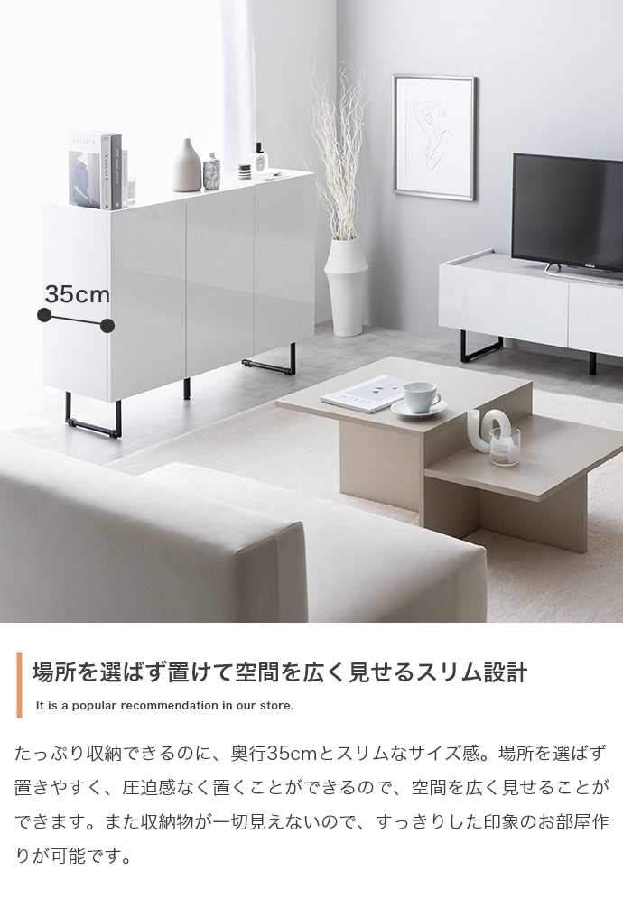 キャビネット 幅100cm Anq サイドボード リビングボード