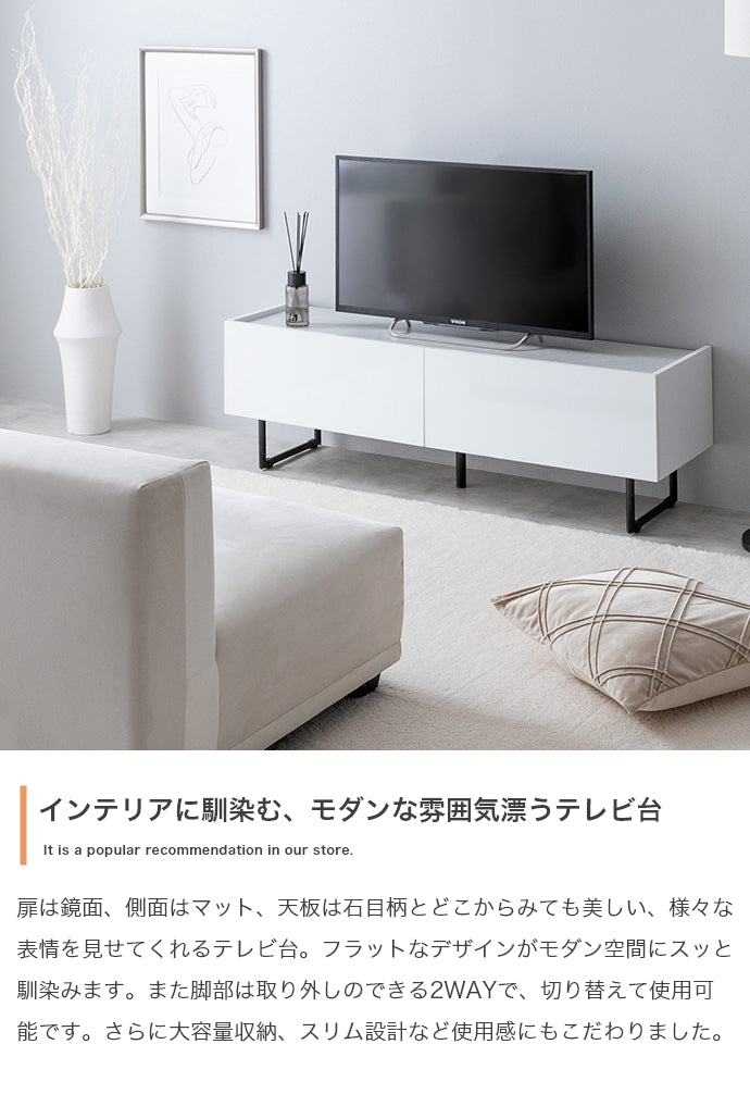 テレビ台 幅120cm Anq ローボード TVボード AVボード テレビボード テレビスタンド