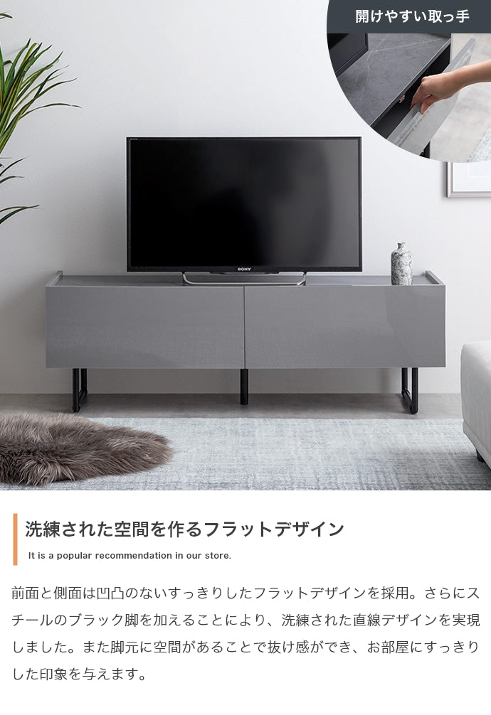 テレビ台 幅120cm Anq ローボード TVボード AVボード テレビボード テレビスタンド
